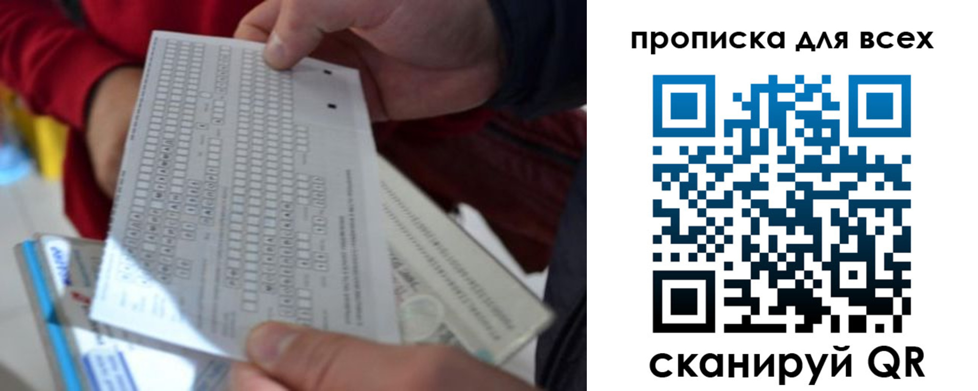 пропишу в квартире в Верхнем Уфалее