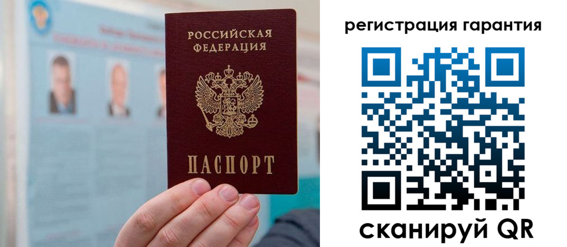 временная регистрация в квартире в Верхнем Уфалее