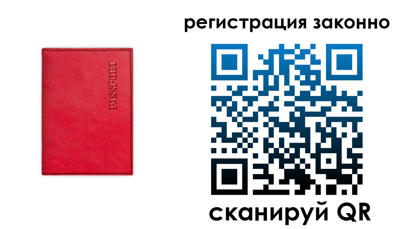 временная регистрация госуслуги в Верхнем Уфалее
