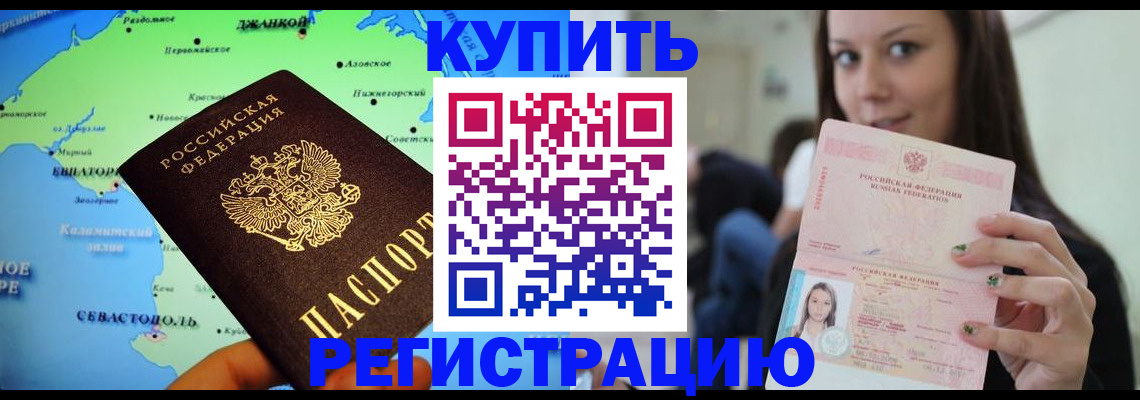 регистрация для дет. сада в Верхнем Уфалее
